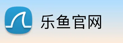 乐鱼官网 Logo
